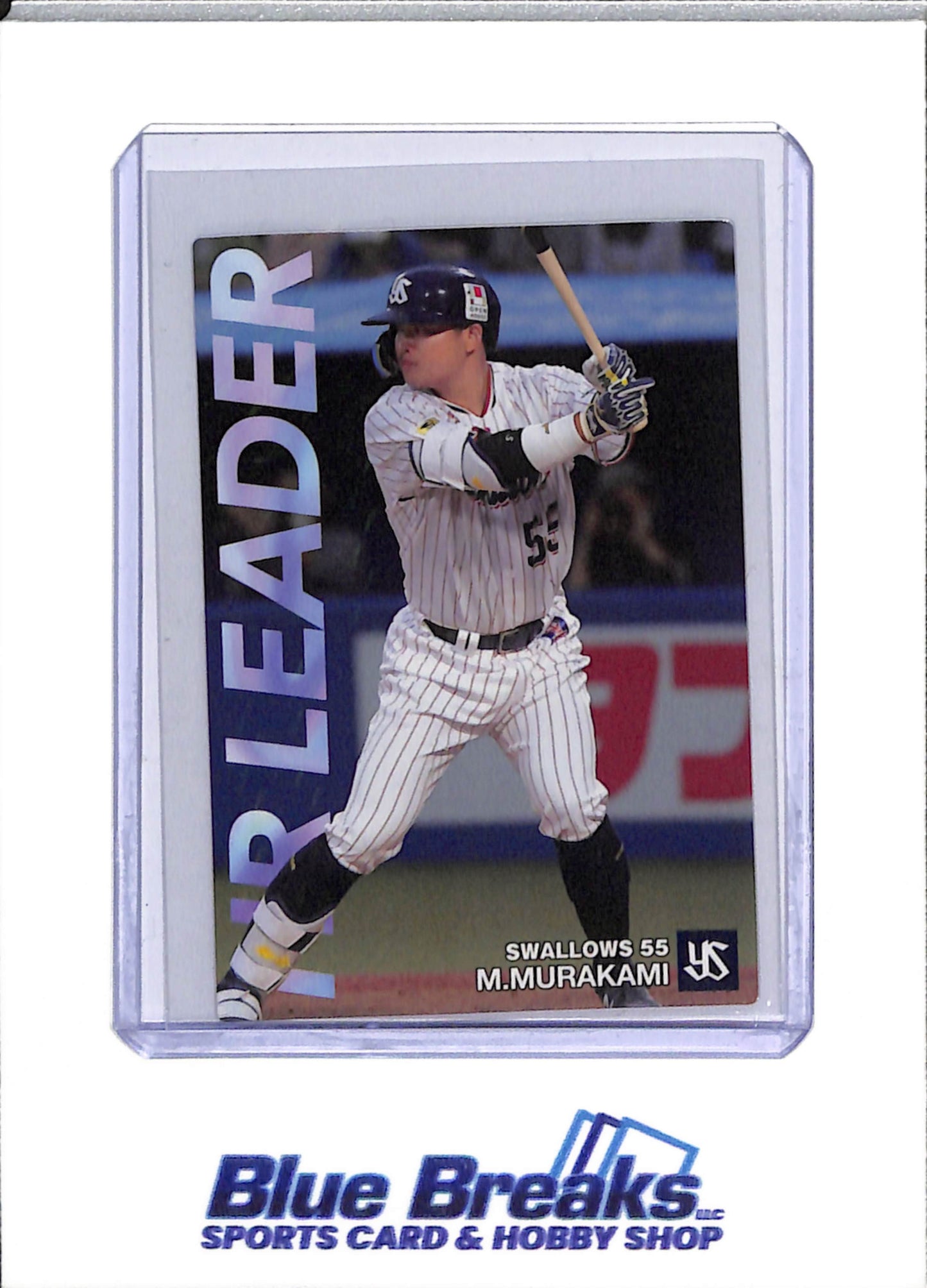 2022 Calbee - HR Leader - Special Square - Munetaka Murakami - #HR-01 - Baseball - Swallows - drop