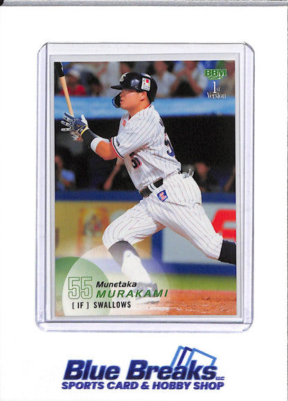 2025 BBM - 1st Version - Munetaka Murakami - #127 - Baseball- Swallows - drop