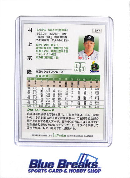 2025 BBM - 1st Version - Munetaka Murakami - #127 - Baseball- Swallows - drop