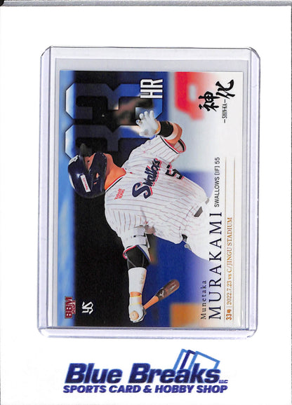 2023 BBM - Shin-Ka - Munetaka Murakami - #33 - Baseball - Swallows - drop