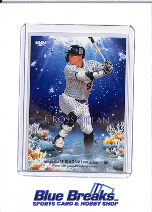 2025 BBM - Cross Ocean - Munetaka Murakami - #CO15 - Baseball - Swallows