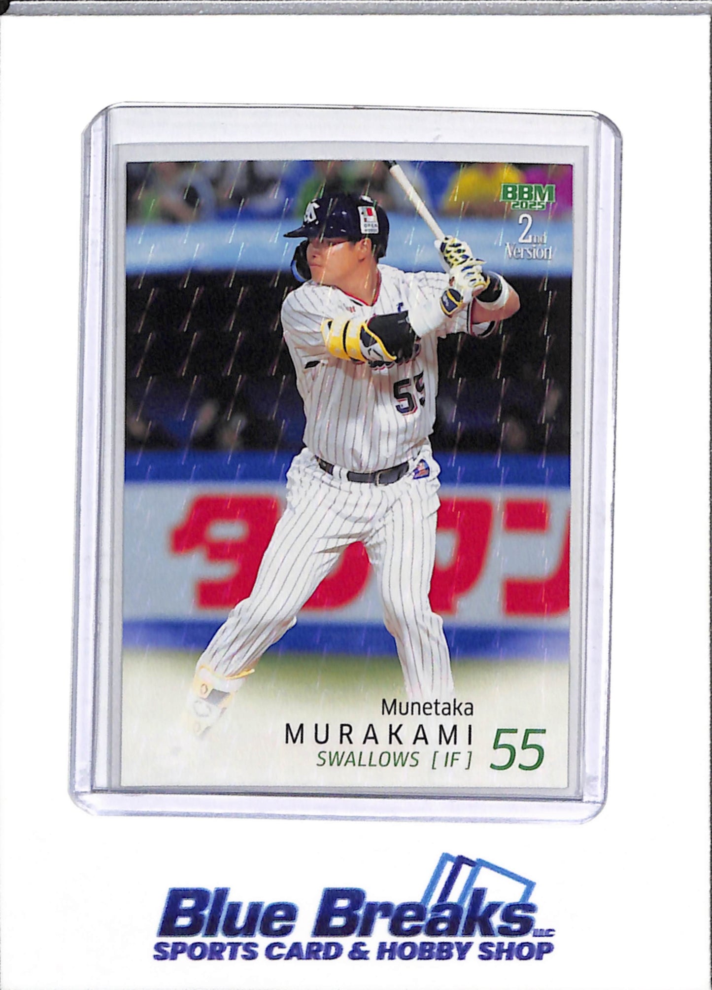 2025 BBM - 2nd Version - Foil Facsimile - Munetaka Murakami - #460 - Baseball - Swallows - drop