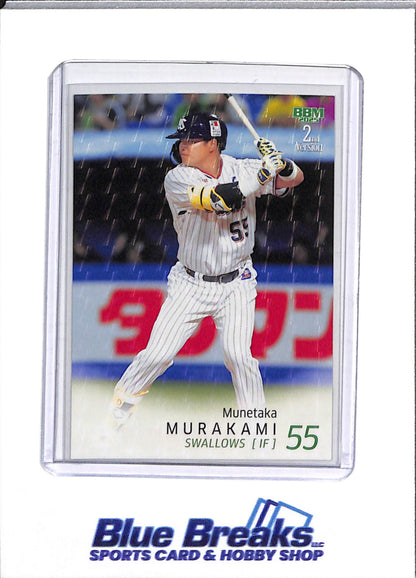 2025 BBM - 2nd Version - Foil Facsimile - Munetaka Murakami - #460 - Baseball - Swallows - drop