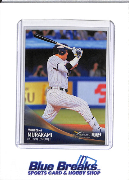 2024 BBM - Infinity - Munetaka Murakami - #22 - Baseball - Swallows - drop
