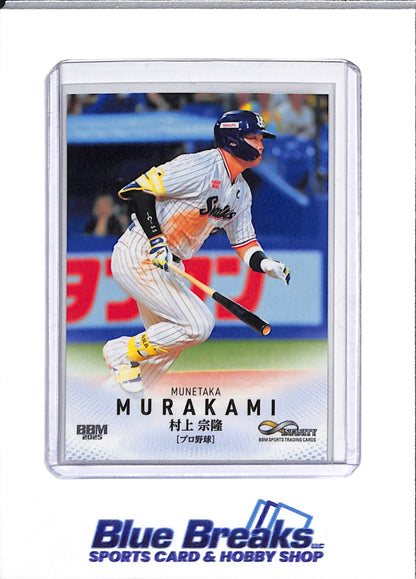 2025 BBM - Infinity - Munetaka Murakami - #28 - Baseball - Swallows - drop