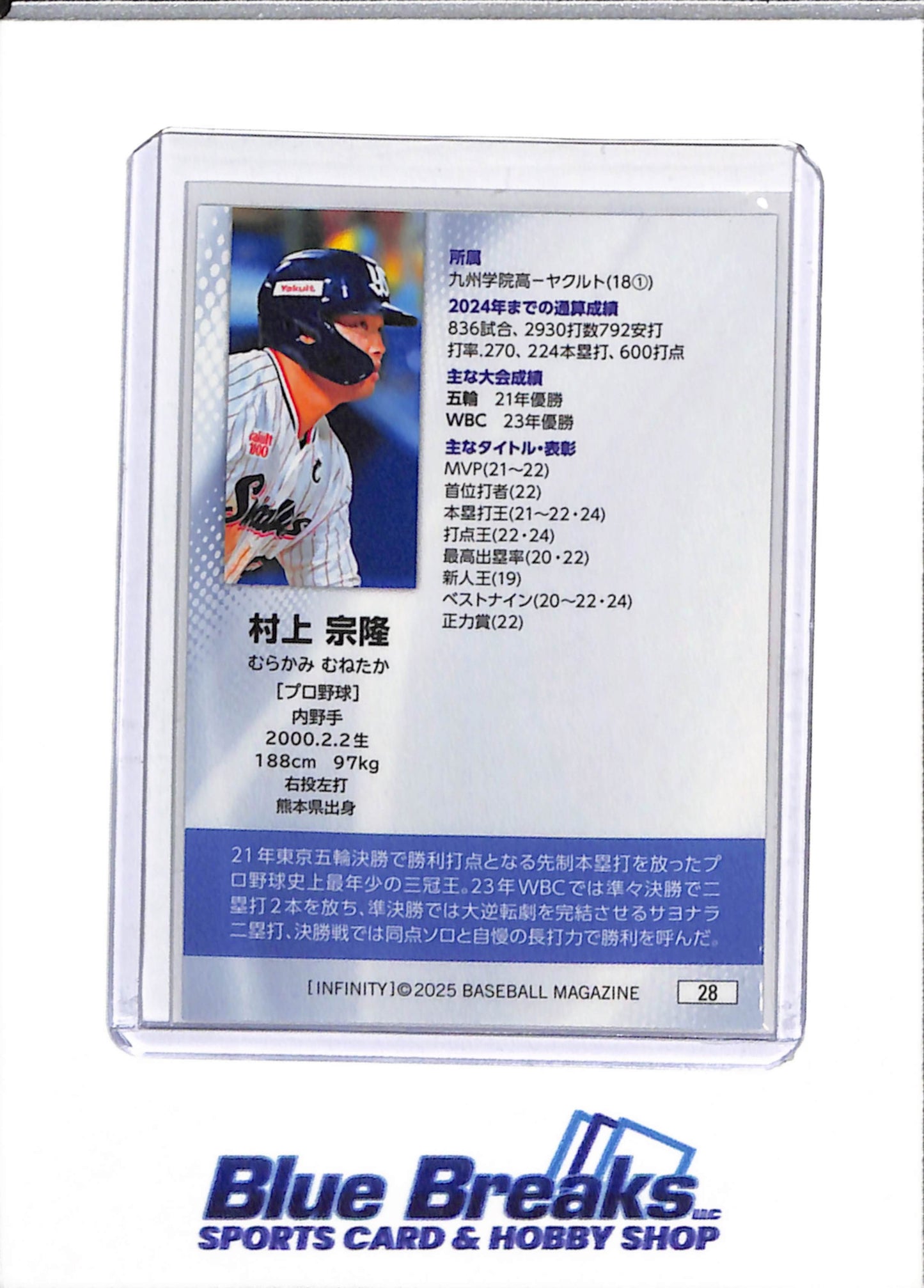 2025 BBM - Infinity - Munetaka Murakami - #28 - Baseball - Swallows - drop
