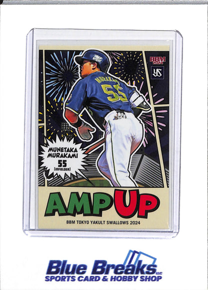 2024 BBM - Amp Up - Munetaka Murakami - #S79 - Baseball - Swallows - drop