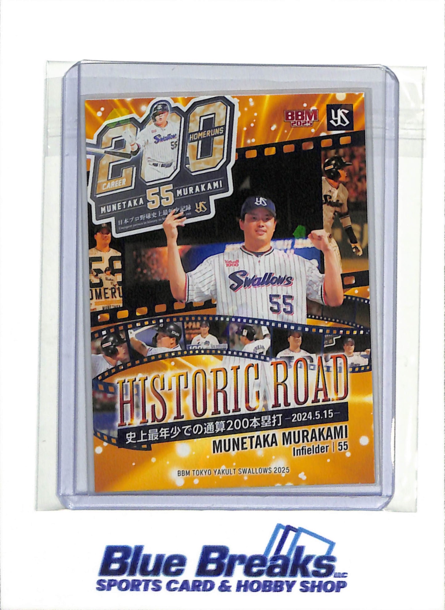 2025 BBM - Historic Road - Kira - Munetaka Murakami - #S72 - Baseball - Swallows - drop