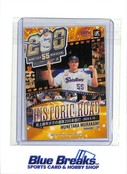 2025 BBM - Historic Road - Kira - Munetaka Murakami - #S72 - Baseball - Swallows - drop