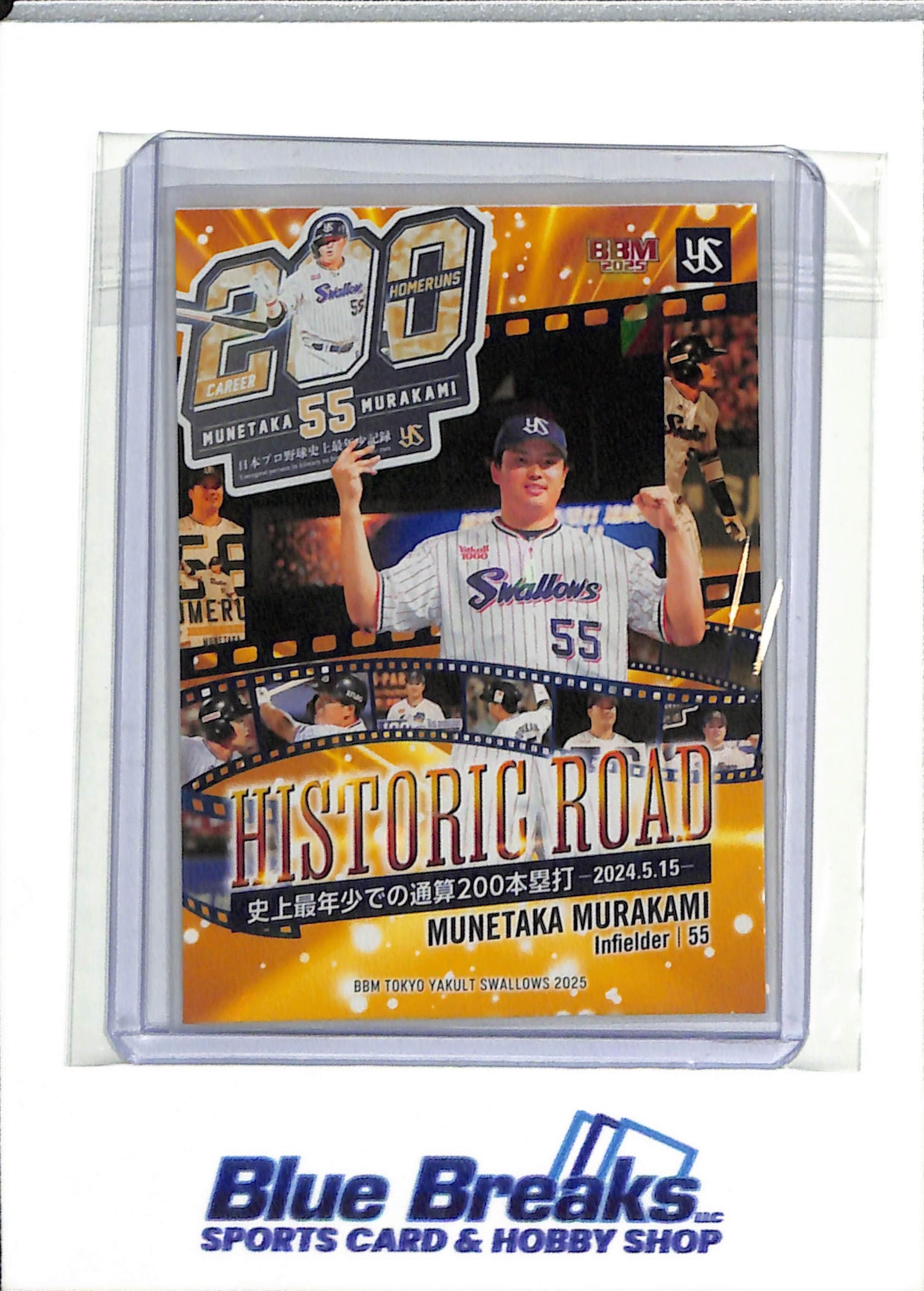 2025 BBM - Historic Road - Kira - Munetaka Murakami - #S72 - Baseball - Swallows - drop