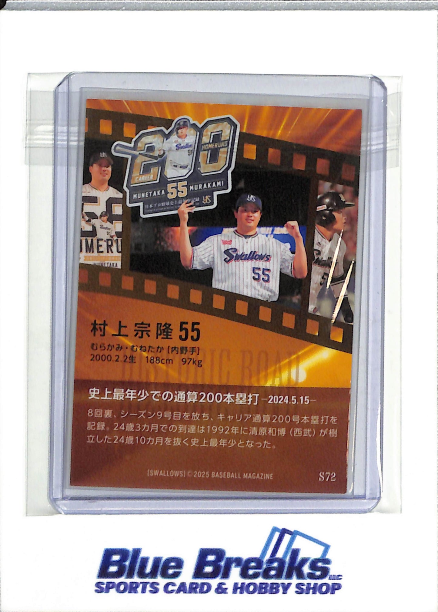 2025 BBM - Historic Road - Kira - Munetaka Murakami - #S72 - Baseball - Swallows - drop