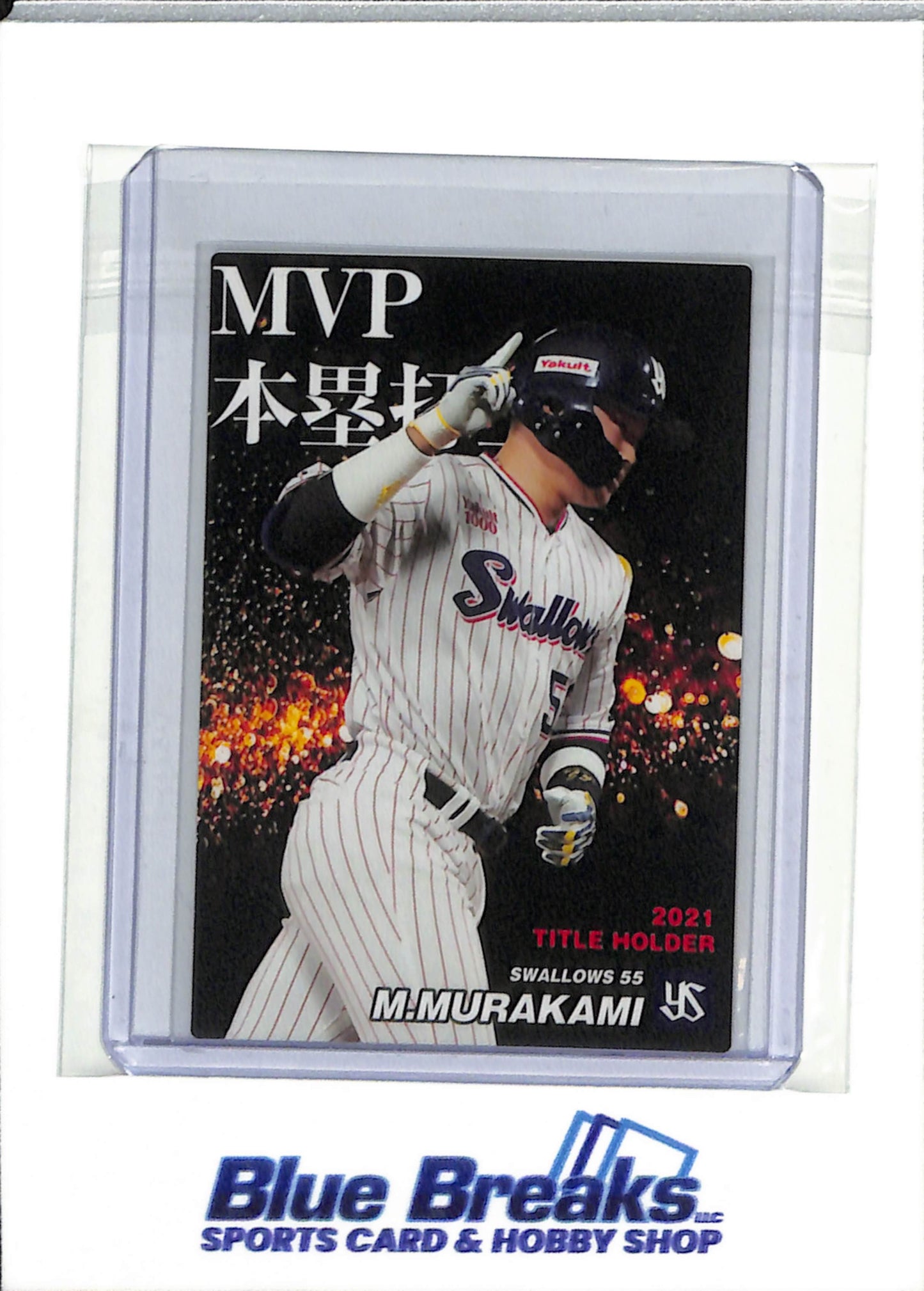 2021 Calbee - Title Holder - MVP - Munetaka Murakami - #T-01 - Baseball - Tokyo Yakult Swallows - White Sox