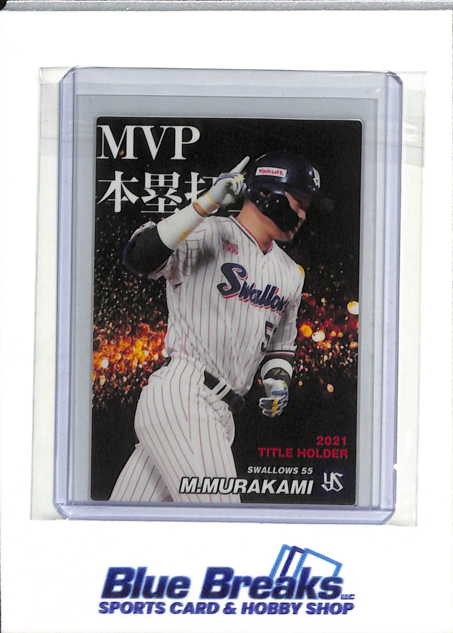 2021 Calbee - Title Holder - MVP - Munetaka Murakami - #T-01 - Baseball - Swallows - drop