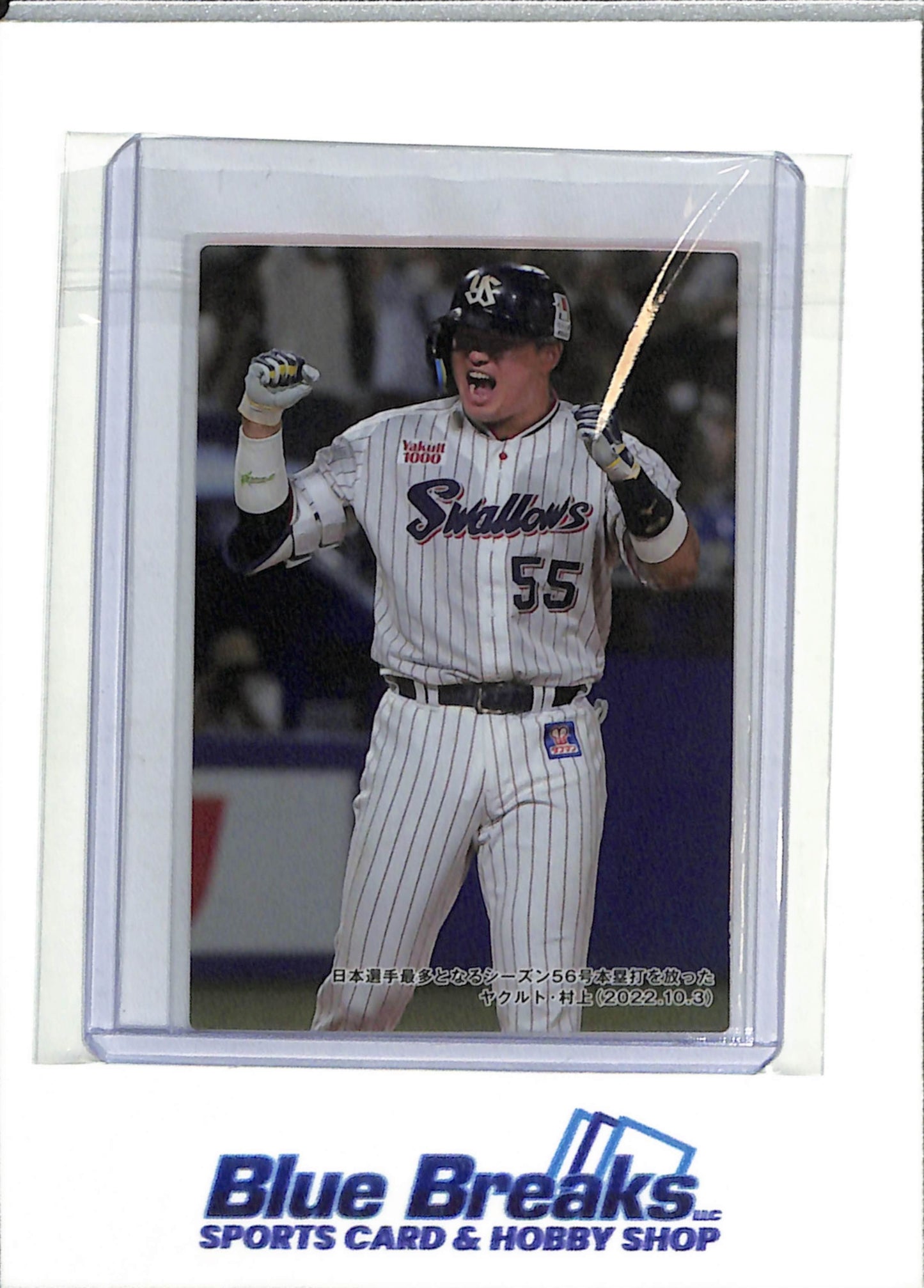 2023 Calbee - Munetaka Murakami - #C-02 - Baseball - Swallows - drop