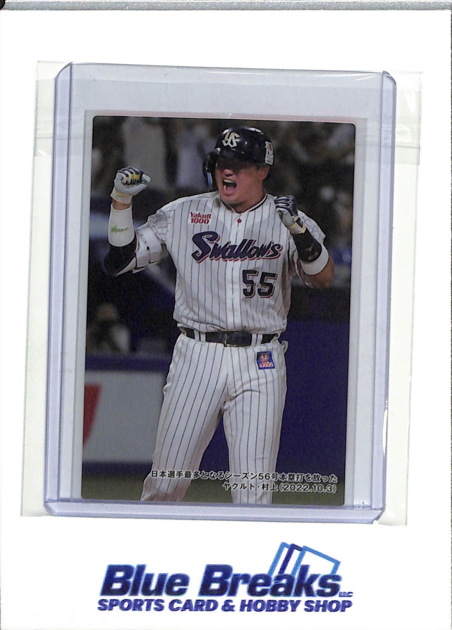 2023 Calbee - Munetaka Murakami - #C-02 - Baseball - Swallows - drop