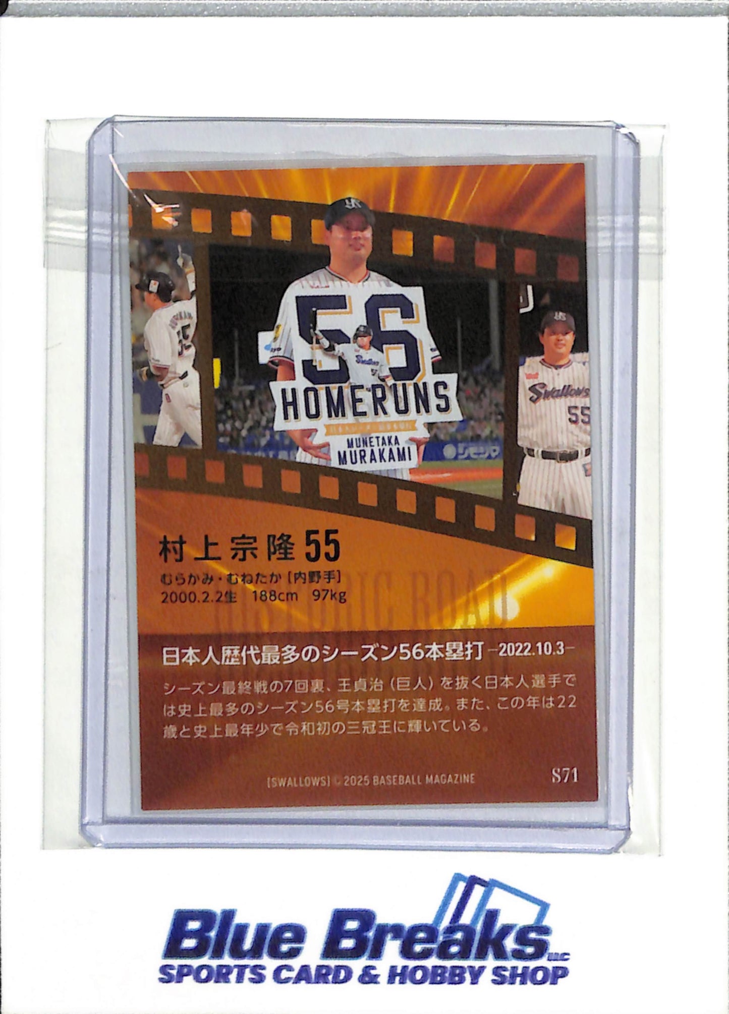 2025 BBM - Historic Road - Kira - Munetaka Murakami - #S71 - Baseball - Swallows - drop