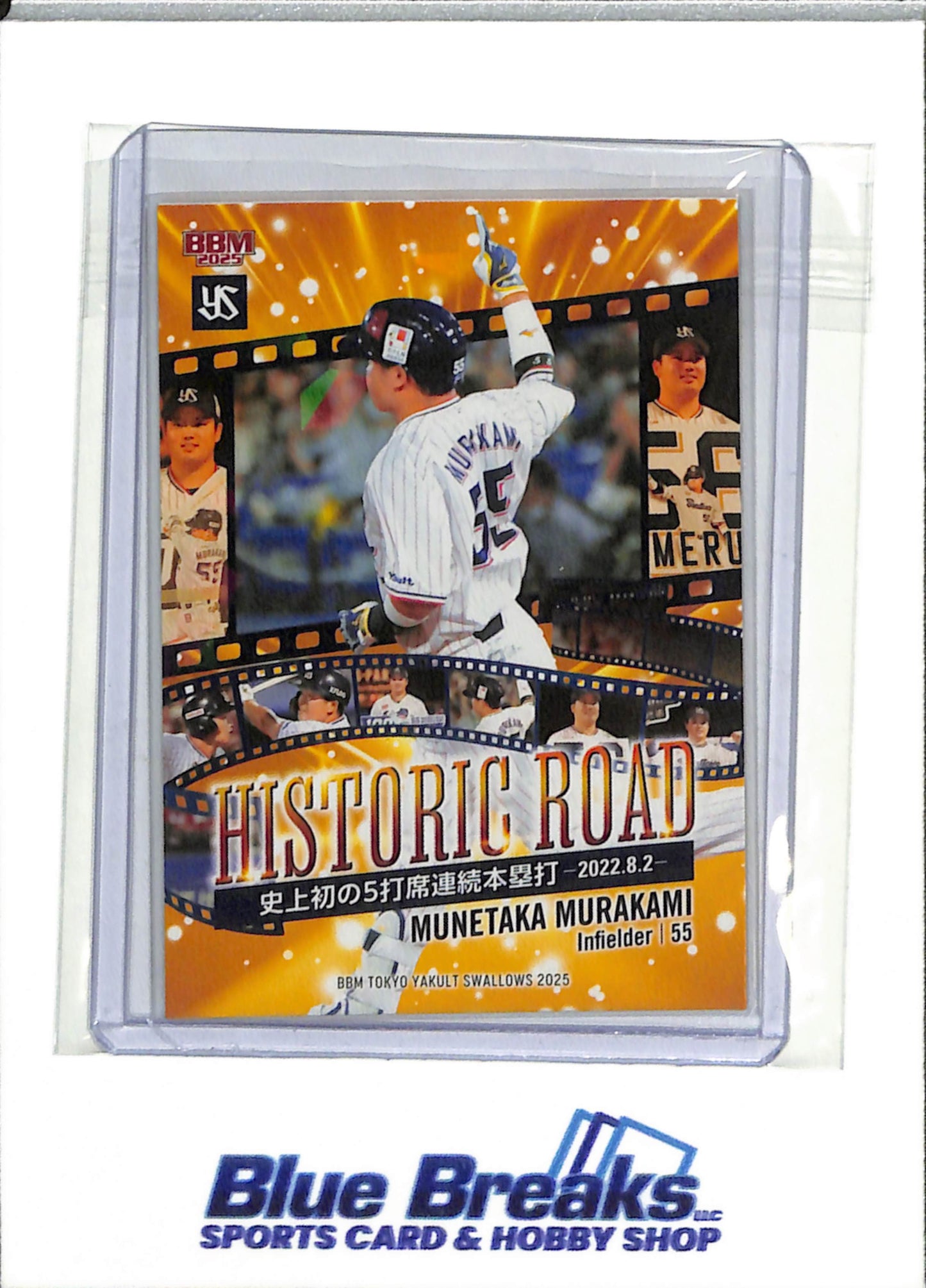 2025 BBM - Historic Road - Kira - Munetaka Murakami - #S70 - Baseball - Swallows - drop
