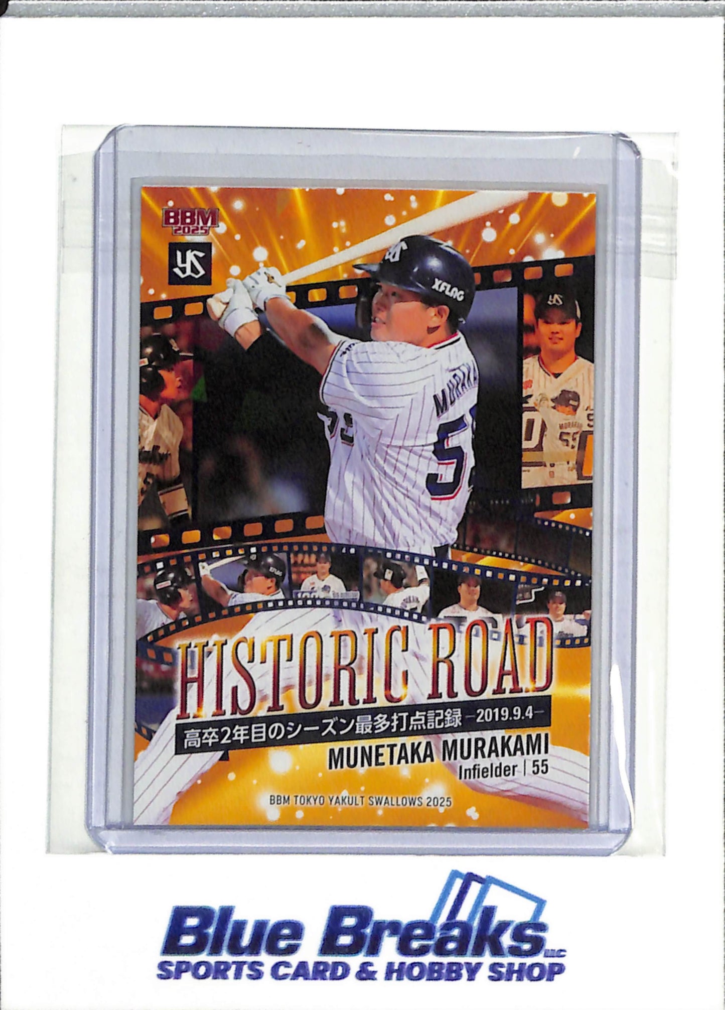 2025 BBM - Historic Road - Kira - Munetaka Murakami - #S68 - Baseball - Swallows - drop