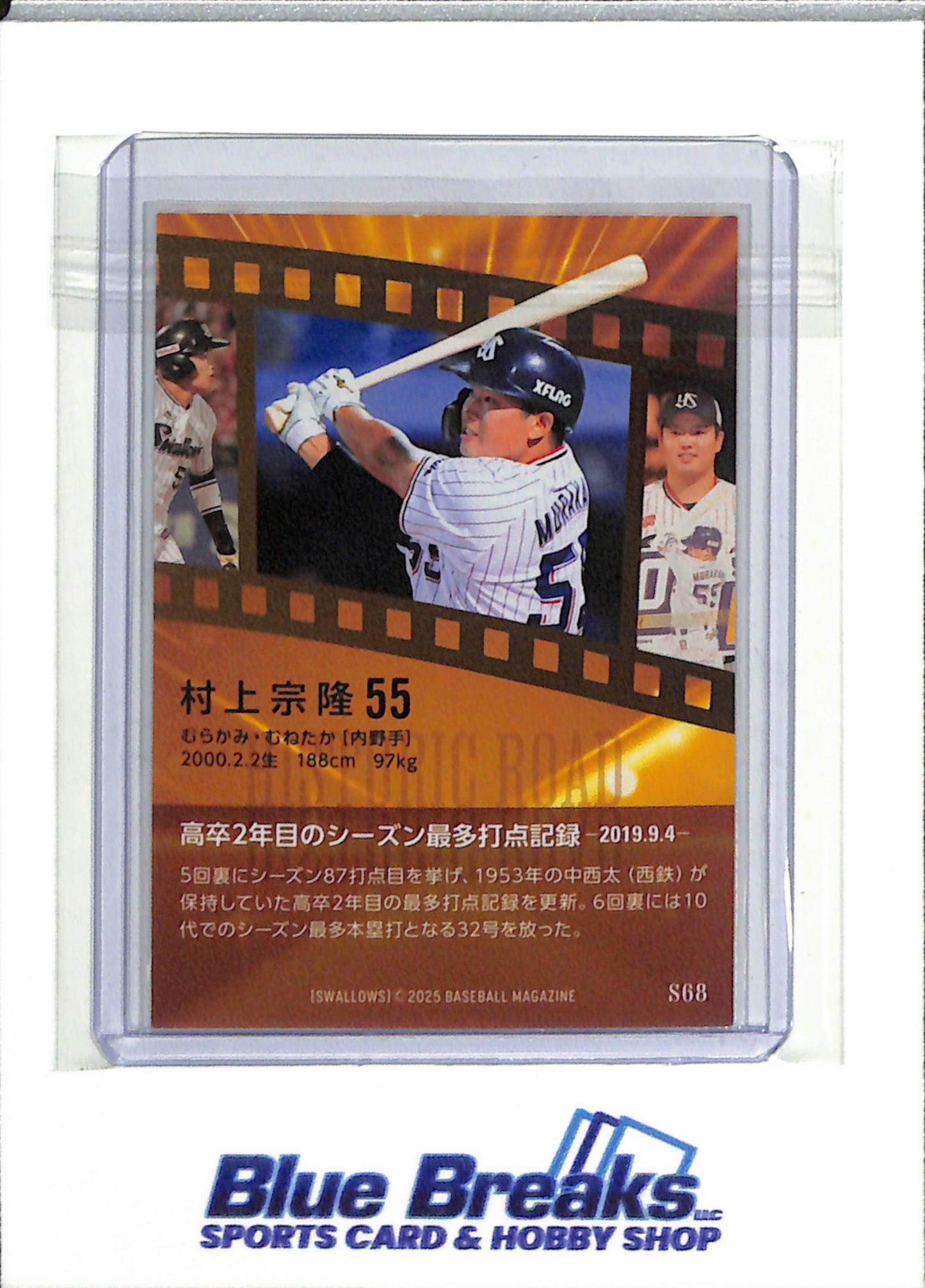 2025 BBM - Historic Road - Kira - Munetaka Murakami - #S68 - Baseball - Swallows - drop