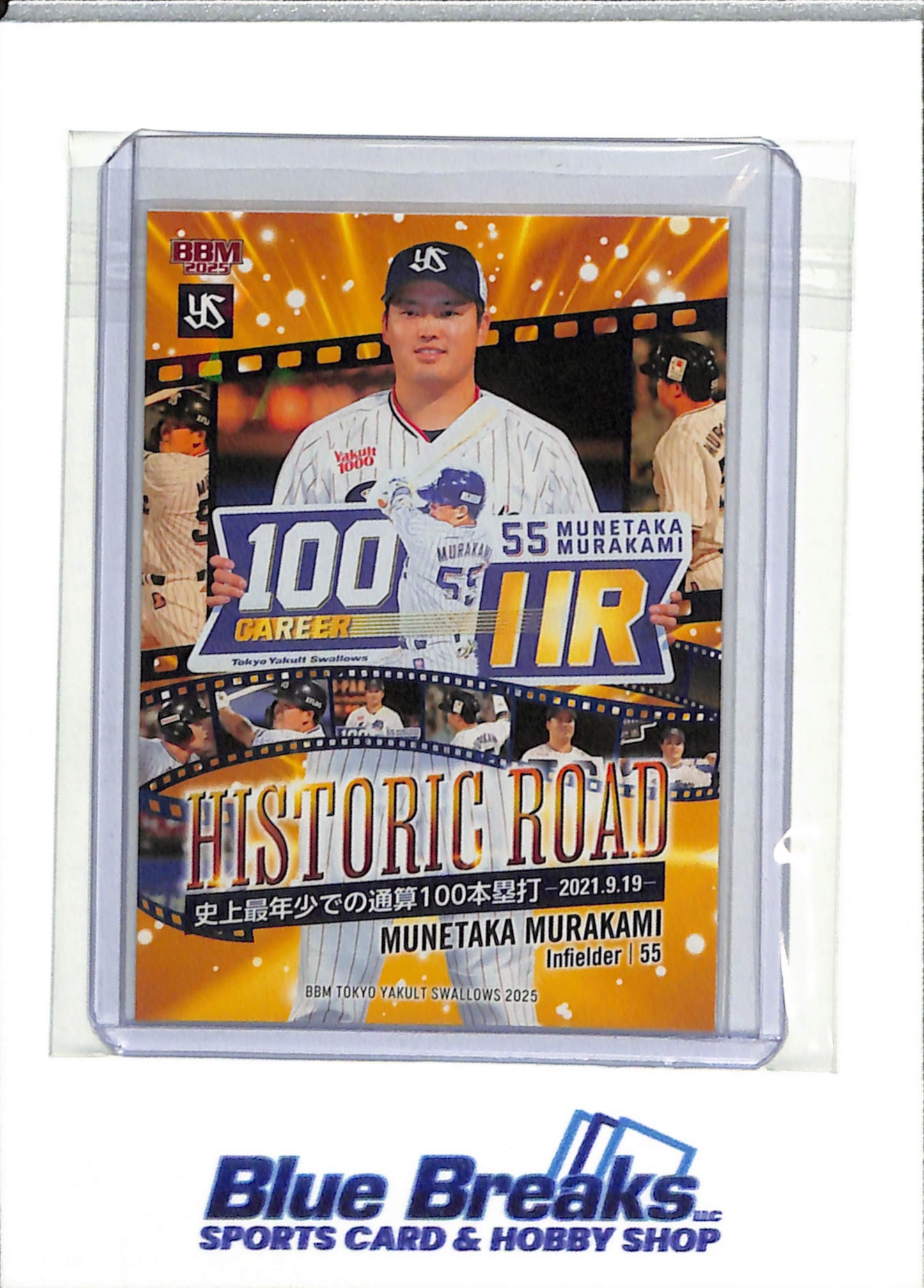 2025 BBM - Historic Road - Kira - Munetaka Murakami - #S69 - Baseball - Swallows - drop