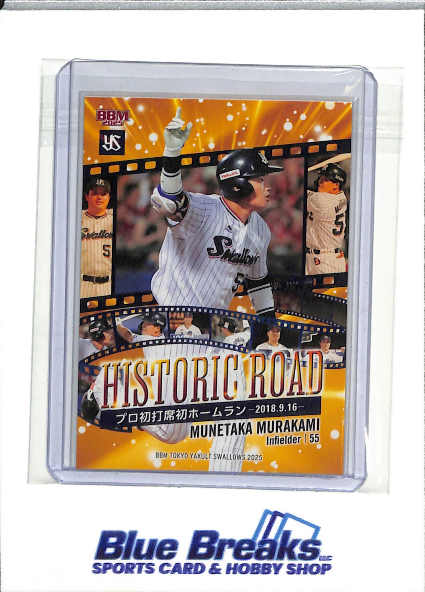 2025 BBM - Historic Road - Kira - Munetaka Murakami - #S67 - Baseball - Swallows - drop