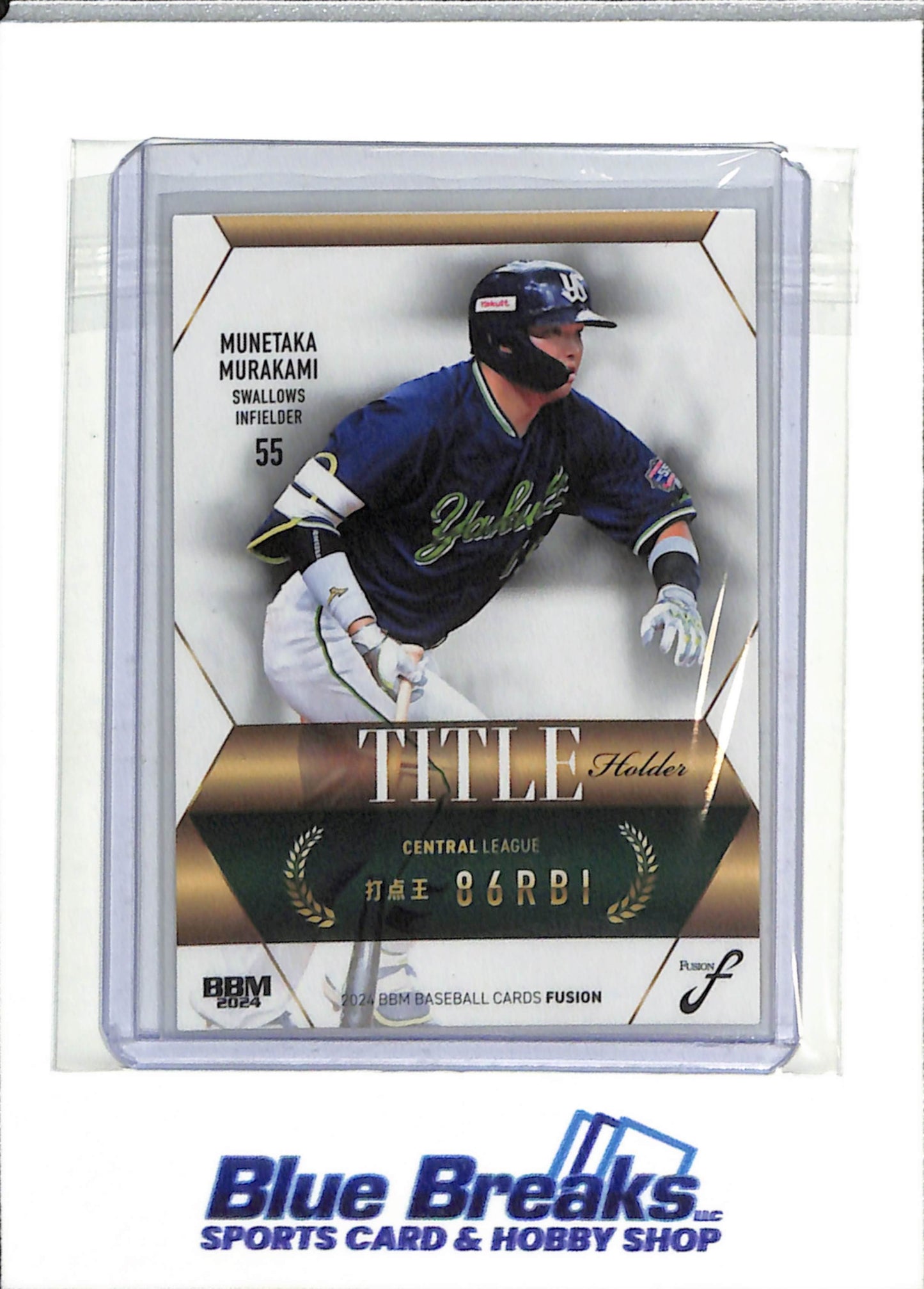 2024 Fusion - Title Holder - Munetaka Murakami - #TH05 - Baseball - Swallows - drop
