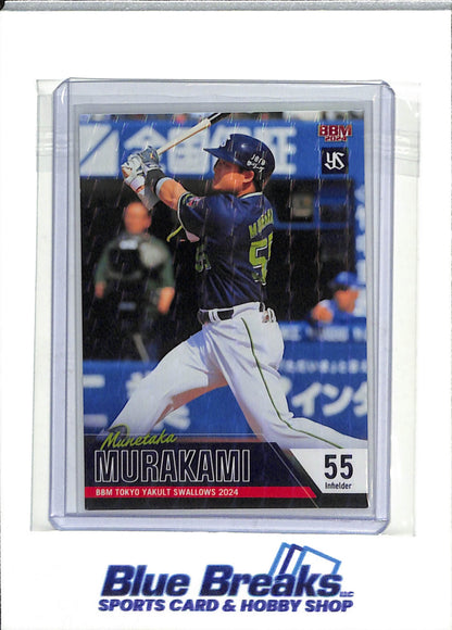 2024 BBM - Foil Facsimile - Munetaka Murakami - #S53 - Baseball - Swallows - drop