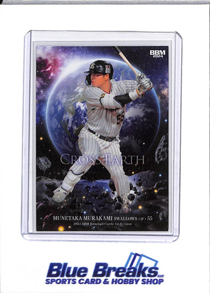 2024 BBM - Cross Earth - Munetaka Murakami - #CE15 - Baseball - Swallows - drop