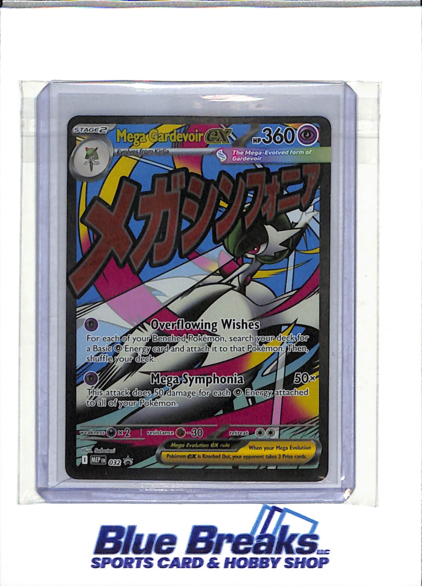 2026 Pokemon - Black Star Promo - Illustration Rare Foil - Mega Gardevoir ex - #032 - drop