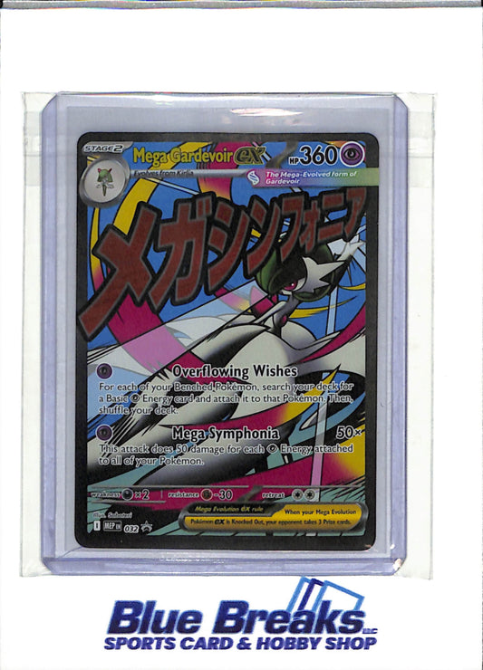 2026 Pokemon - Black Star Promo - Illustration Rare Foil - Mega Gardevoir ex - #032 - drop