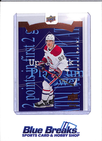 2026 Upper Deck - Platinum Power - Full Set - #1 through 15 - drop