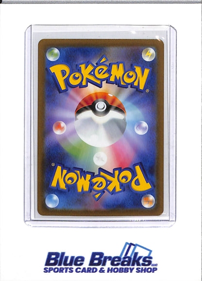 2022 Pokemon - VStar Universe - Art Rare Holo - Japanese - Galarian Moltres - #190/172 - drop