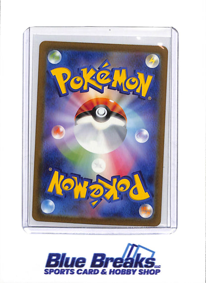 2023 Pokemon - 151 set - Full-Art Holo - Poliwhirl - #176/165 - drop