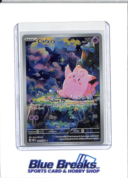 2026 Pokemon - Perfect Order - Illustration Rare Holo - Clefairy - #094/088 - drop