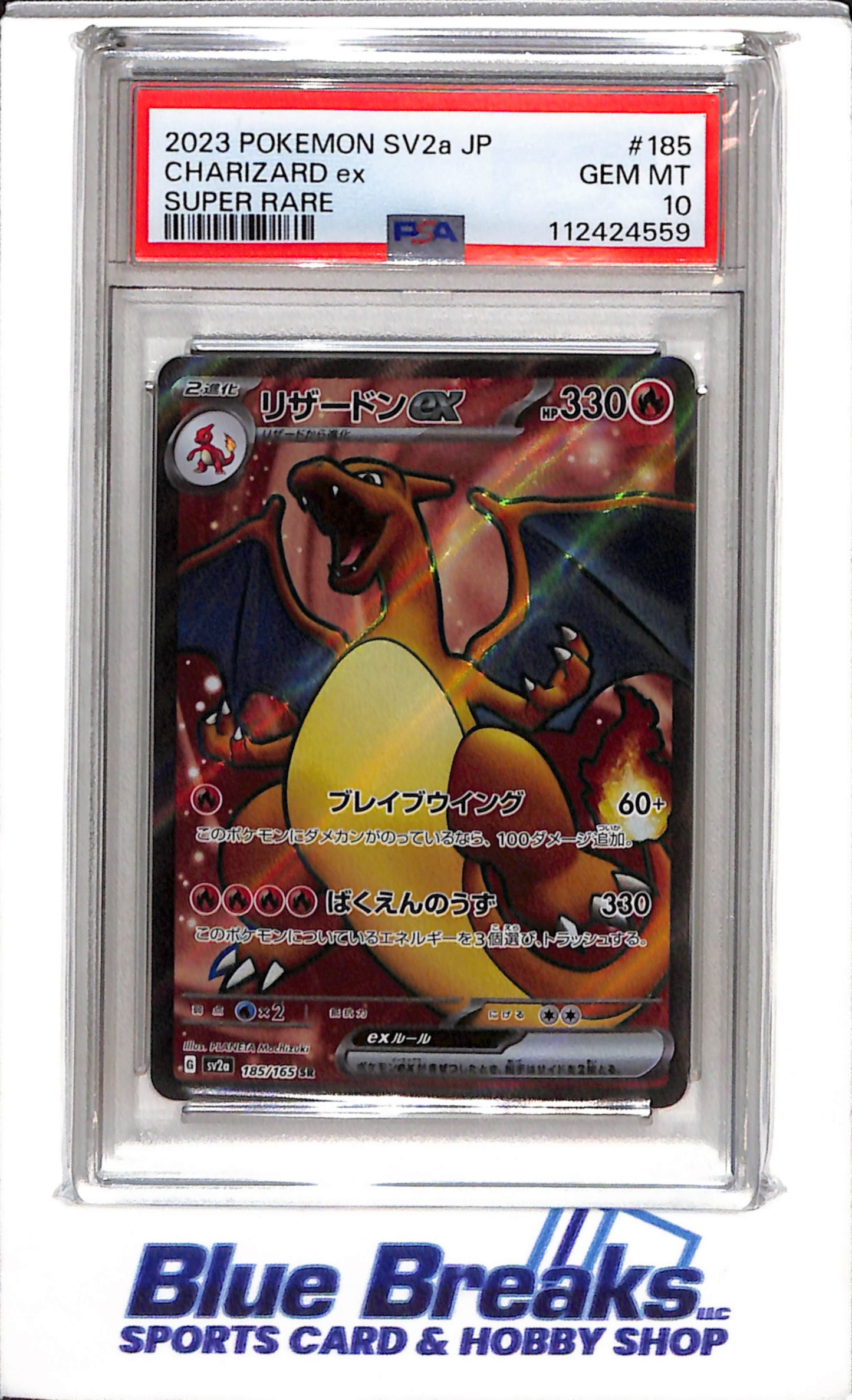 2023 Pokemon - SV2a JP - Super Rare - Charizard ex - PSA10 - #185/165 - drop