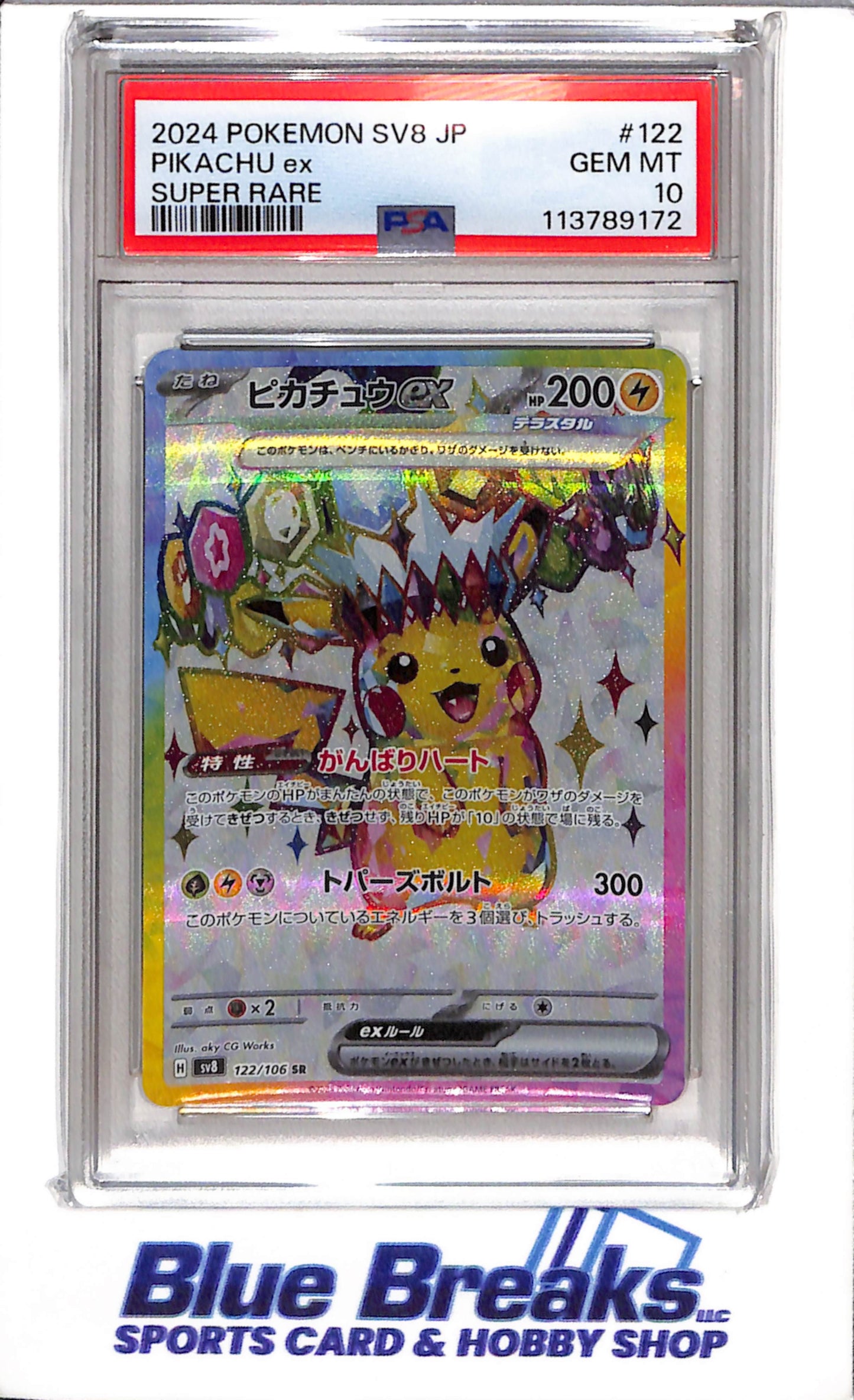 2024 Pokemon - SV8 JP - Super Rare Foil - Pikachu ex - PSA10 - #122/106 - drop
