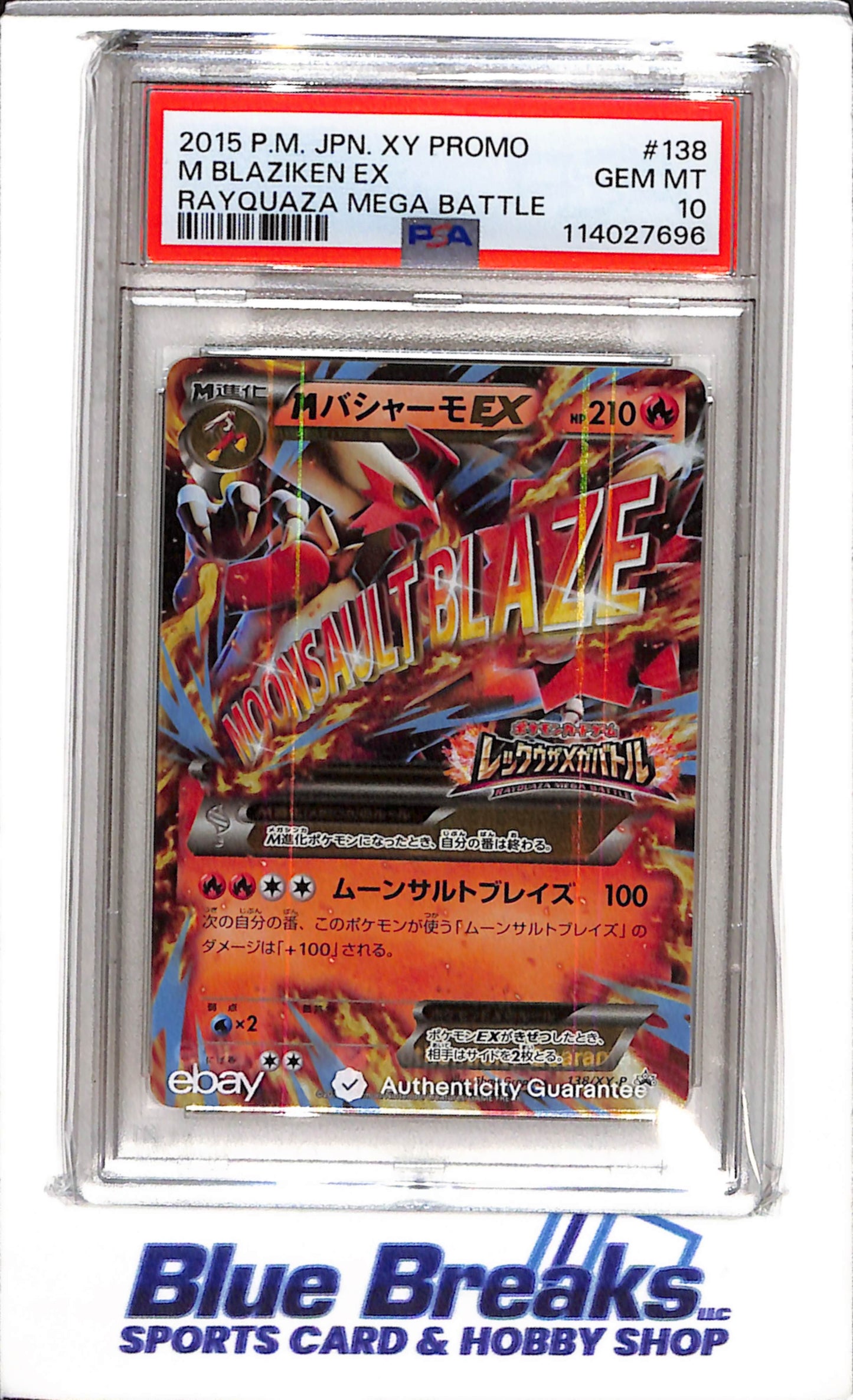 2015 Pokemon - JPN. XY Promo - Rayquaza Mega Battle - Mega Blaziken ex - PSA10 - #138 - drop