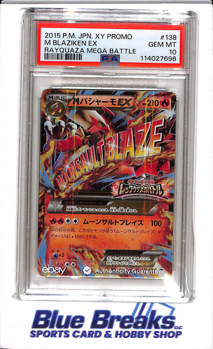 2015 Pokemon - JPN. XY Promo - Rayquaza Mega Battle - Mega Blaziken ex - PSA10 - #138 - drop