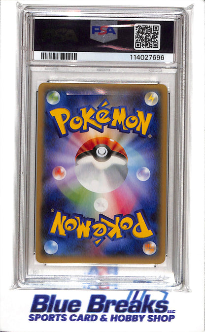 2015 Pokemon - JPN. XY Promo - Rayquaza Mega Battle - Mega Blaziken ex - PSA10 - #138 - drop