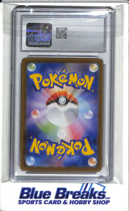 2023 Pokemon - 151 - Japanese - Art Rare Holo - Wartortle - CGC10 - #171/165 - drop