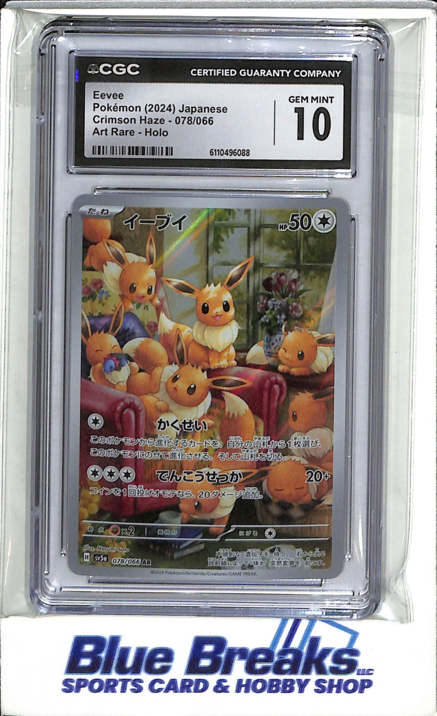 2024 Pokemon - Japanese - Crimson Haze - Art Rare Holo - Eevee - CGC10 - #078/066 - drop