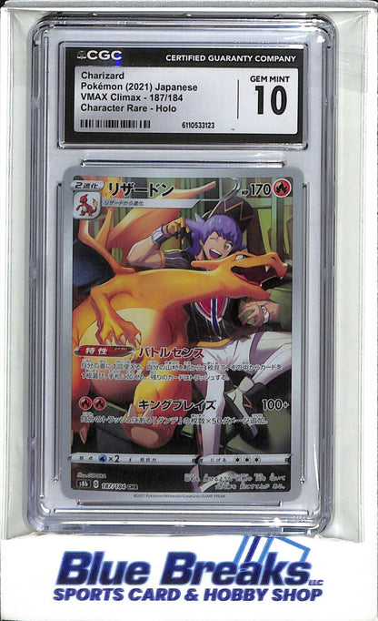 2021 Pokemon - VMax Climax - Japanese - Character Rare Holo - Charizard - CGC10 - #187/187 - drop