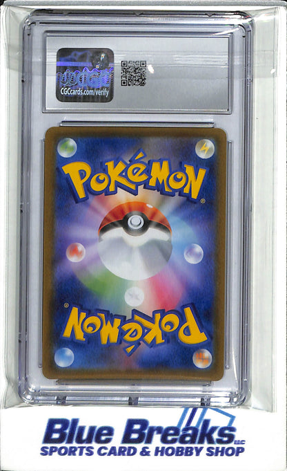 2021 Pokemon - VMax Climax - Japanese - Character Rare Holo - Charizard - CGC10 - #187/187 - drop