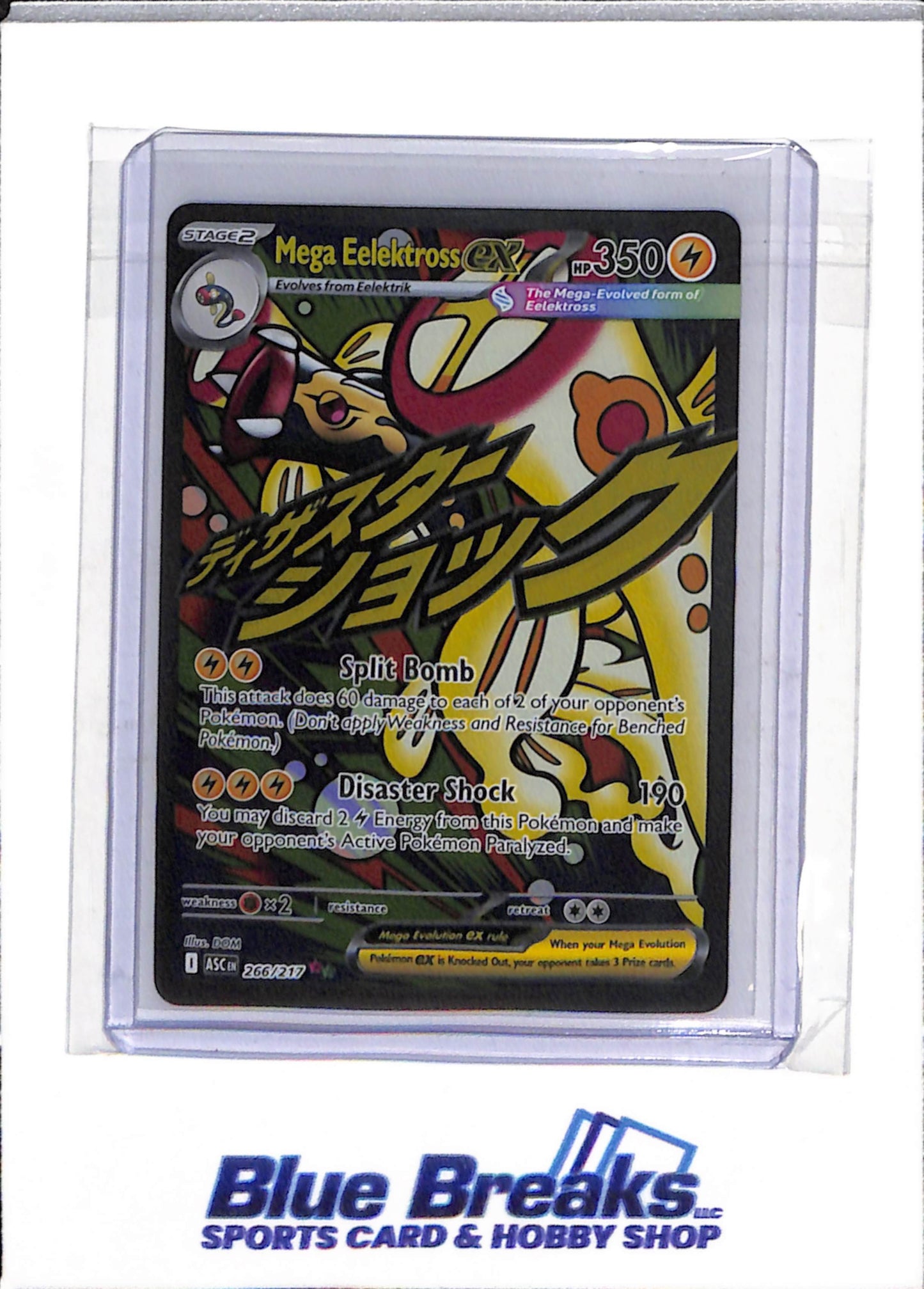 2026 Pokemon - Ascended Heroes - Illustration Rare Foil - Mega Eelektross ex - #266/217 - drop