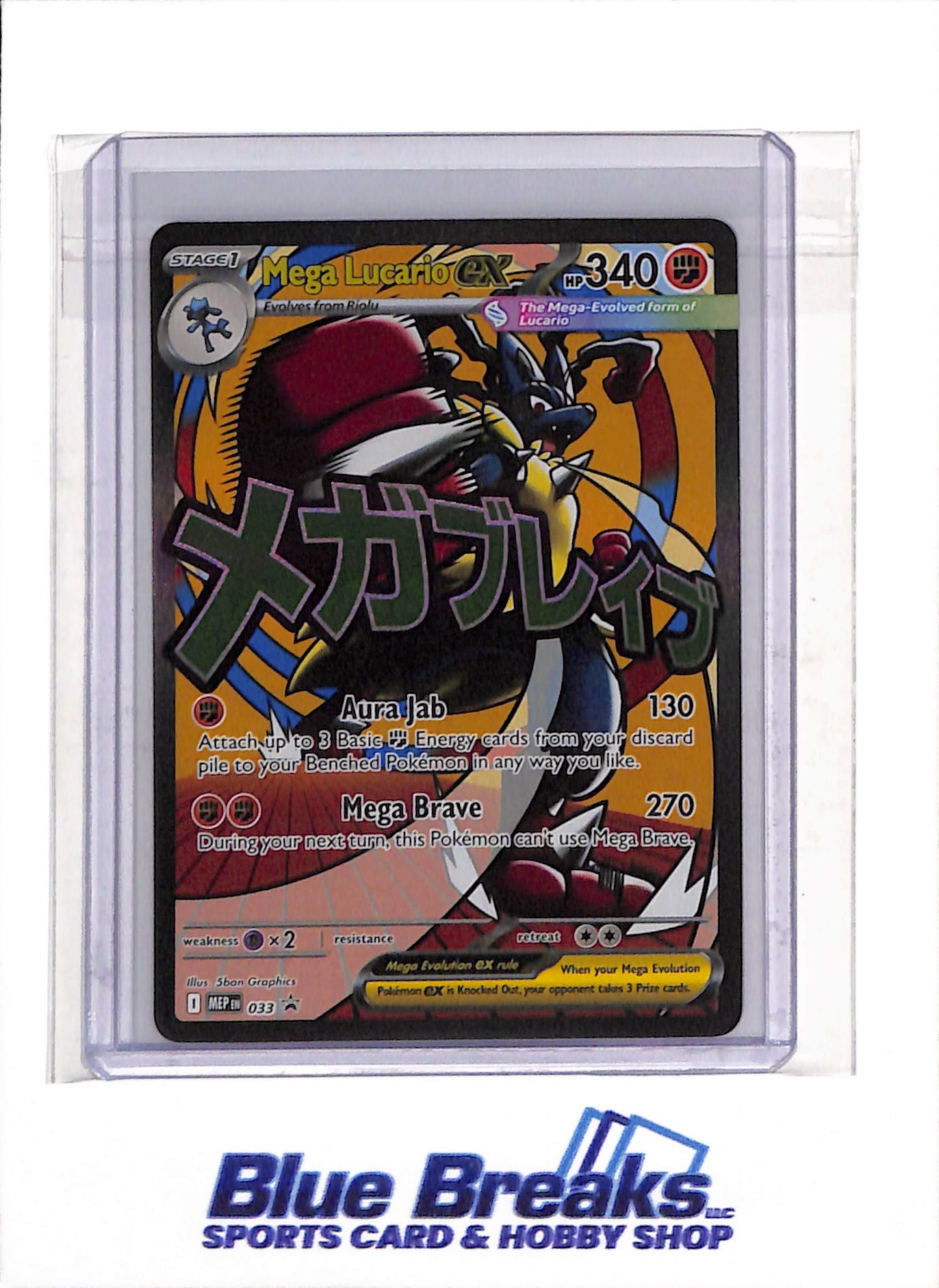 2026 Pokemon - Mega Evolution - Black Star Promo - Special Illustration Foil - Mega Lucario - #033 - drop