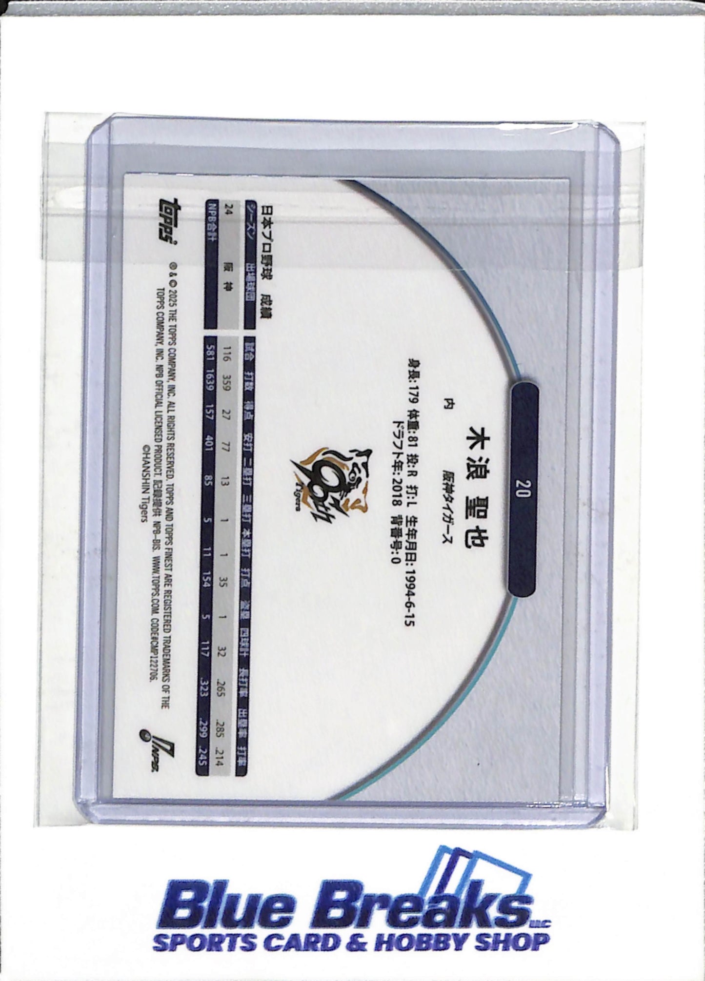 2025 Topps - Finest - X Fractor - Seiya Kinami - #20 - Baseball - Tigers - drop