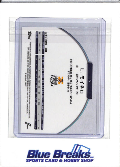 2025 Topps - Finest - X Fractor - Livan Moinelo - #72 - Baseball - Hawks - drop