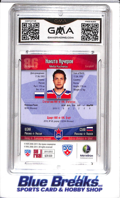 2011 SE Real - Nikita Kucherov - GMA 10 - #UCK020 - Ice Hockey - Moscow