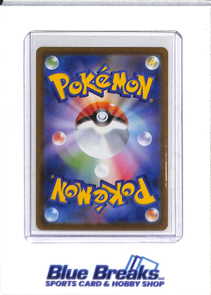 2025 Pokémon - Japanese - Scarlet and Violet - Black Bolt - Illustration Holo - Krookodile - #143/086 - drop