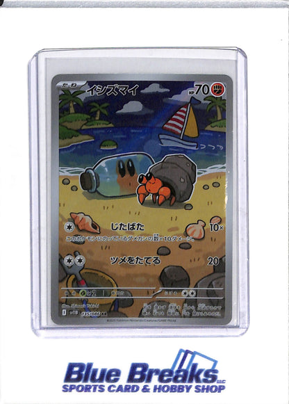 2025 Pokémon - Japanese - Black Bolt - Special Illustration Holo - Dwebble - #135/086 - drop